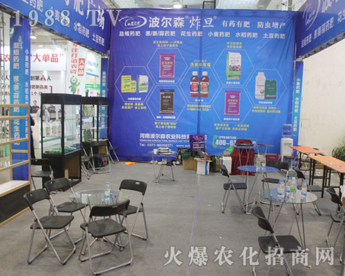 ����ɭ�r(n��ng)�I(y��)2016���(j��)��ֲ����(hu��)�������̳ɹ�