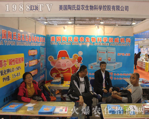 �����������r(n��ng)��˾����2016��(j��)��ֲ����