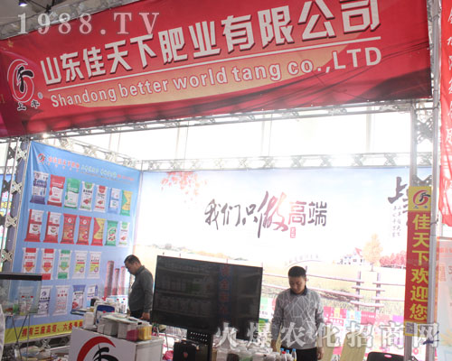 ɽ�|�����·ʘI(y��)����2016ɽ�|��(j��)��ֲ���p����