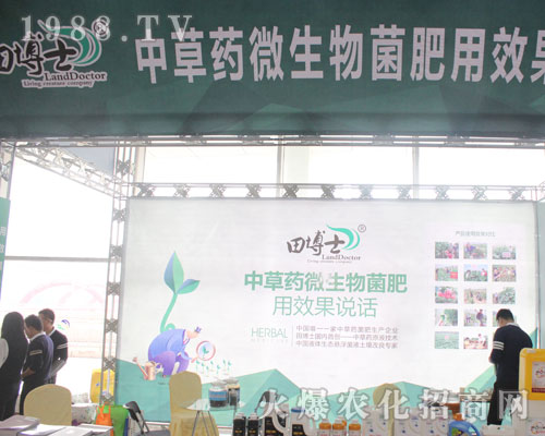 �H���ﲩʿ΢���������2016��ɽ�|ֲ����(hu��)��Ź��