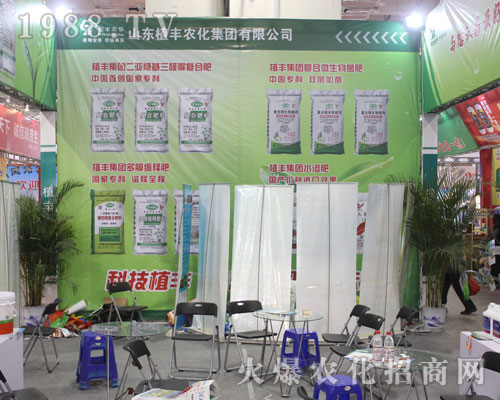 ɽ�|ֲ�S�r(n��ng)����2016ɽ�|ֲ����(hu��)�k���ǈ�