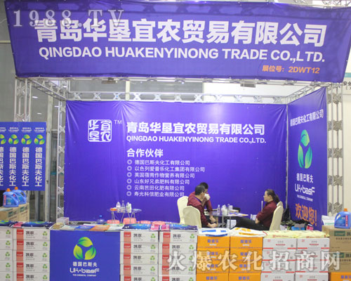 �A�����r(n��ng)����2012�ӱ�ֲ����(hu��)һչ����