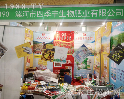 ������ļ��S������2016ɽ�|ֲ���p����(hu��)�ϴ����ƏV