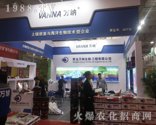 ���u�f�{������2016ɽ�|��(j��)��ֲ����һչ�L(f��ng)��