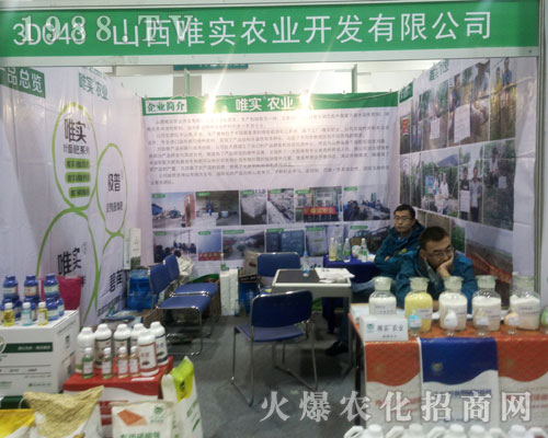 ɽ��Ψ���r�I(y��)��2016��ɽ�|ֲ������¶�^��