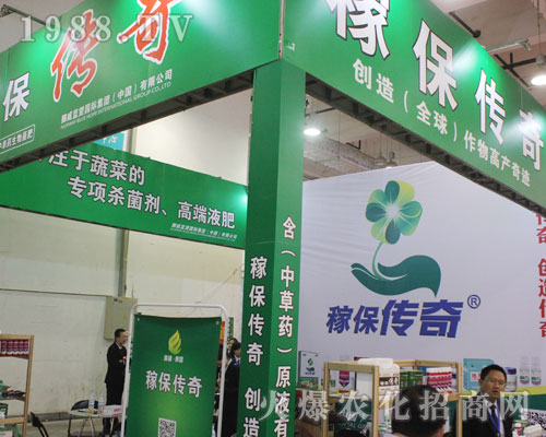 2016ɽ�|ֲ����Ų���{�����H�W���ǈ�