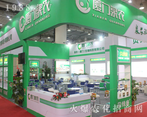 Ȫ�r(n��ng)�B�T��������2016ɽ�|��(j��)��ֲ����(hu��)