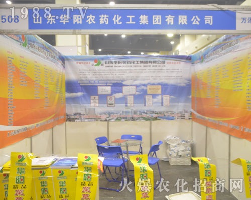 ɽ�|�A��r(n��ng)ˎ����2016�����r(n��ng)ˎ���ו�(hu��)