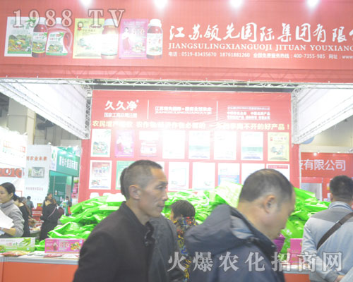 2016����ֲ�����Ͻ��K�I(l��ng)�ȇ��H���Fչλǰ�ˆT����