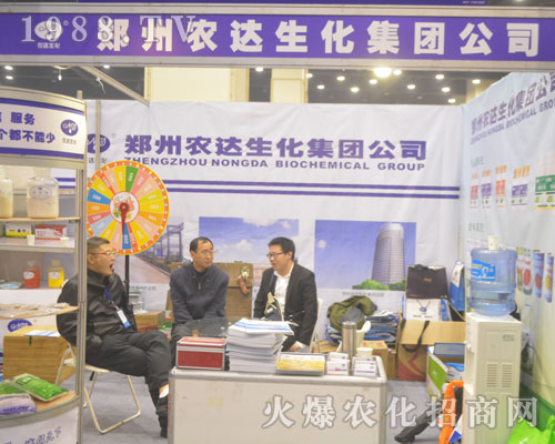 �����r(n��ng)�_������ϯ2016��19�ú���ֲ����