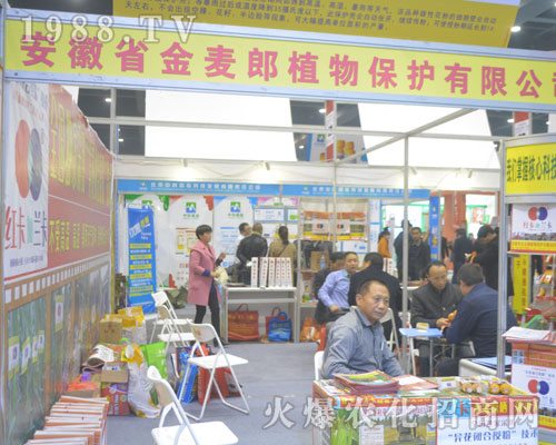 ���ս�����ֲ��c2016�������r(n��ng)ˎ��չʾ