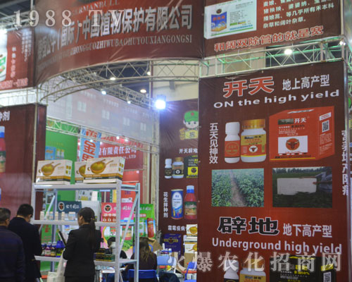 ����ţ���H��2016����ֲ����(hu��)չ�[