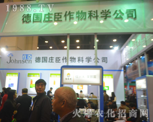 ���f��������2016�����rˎ��������չʾ