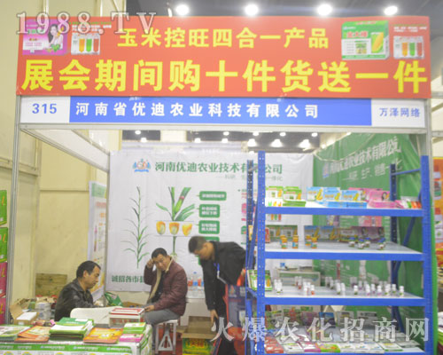 ���σ�(y��u)���r(n��ng)�I(y��)��2016������r(n��ng)ˎ�������̳ɹ�