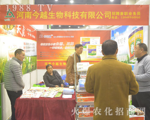 ���Ͻ�Խ���չ2016����ֲ����