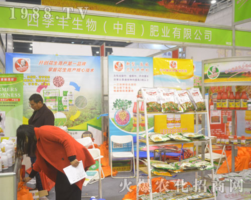 �ļ��S��������2016����ֲ����(hu��)