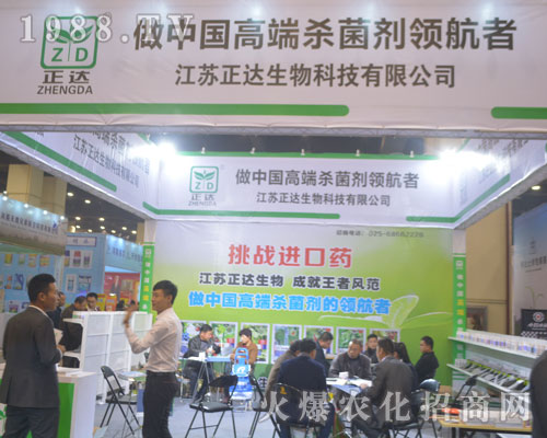 2016����ֲ����