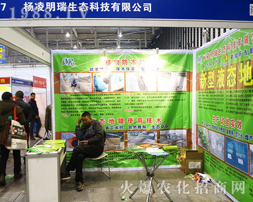 2016�Ͼ�ȫ��ֲ�����ϱb�����B(t��i)�Ƽ��L������