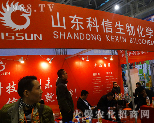 ɽ�|�������ﻯ�W(xu��)��2016ȫ��ֲ���p�������f����