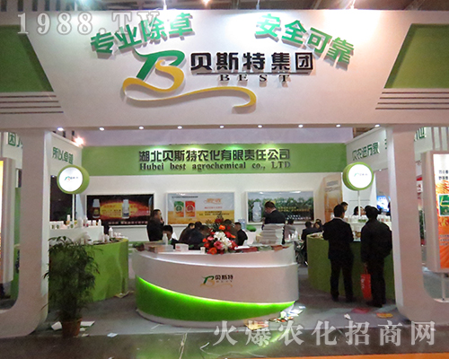 2016��ȫ��ֲ��������ؐ˹���r�����I(y��)�������ɿ�