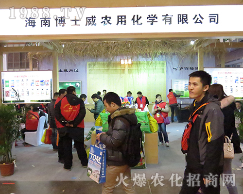 ���ϲ�ʿ����2016ȫ��(gu��)ֲ���p����(hu��)һ�Q�@��