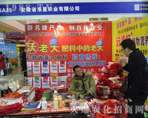 2016���Kȫ��ֲ�����ϰ���ʡ�|���r(n��ng)�I(y��)�H�ܺ��u