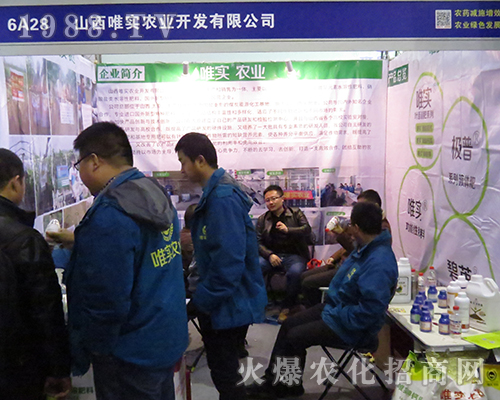 ɽ��Ψ��(sh��)�r(n��ng)�I(y��)��2016���Kʡֲ�������F(xi��n)ͻ��