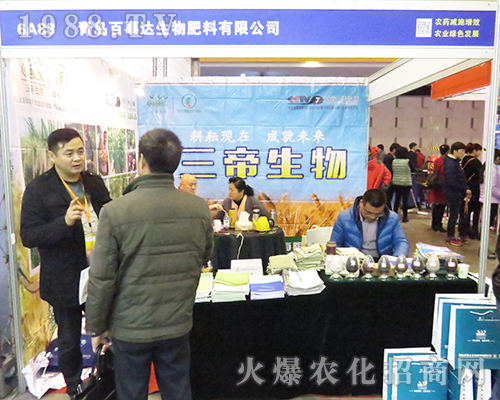 ���u�����_(d��)������2016�Ͼ�ȫ��(gu��)ֲ����(hu��)��������