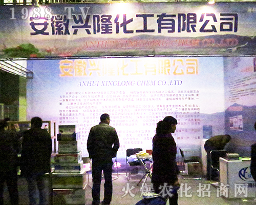 2016ȫ��(gu��)ֲ���p����(hu��)�ϣ������d¡�����M�@�L(f��ng)��