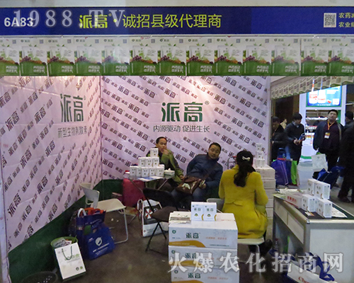 2016ȫ��ֲ�������ɸ��\�пh����������