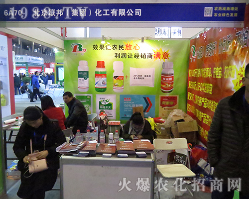 2016ȫ��ֲ������(li��n)������T�x����