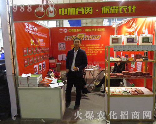 ��ɭ�r(n��ng)�I(y��)��2016�Ͼ�ȫ��ֲ�����ل�(chu��ng)�ѿ�