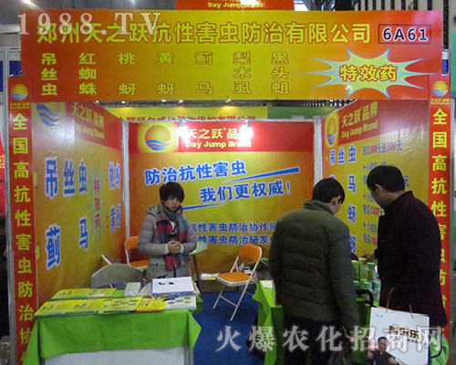 ������֮�S��2016ȫ��(gu��)ֲ����(hu��)һչ�L(f��ng)��