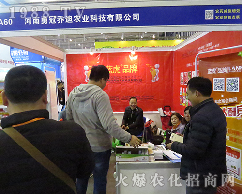 勇冠喬迪在2016江蘇全國(guó)植保會(huì)賺足眼球