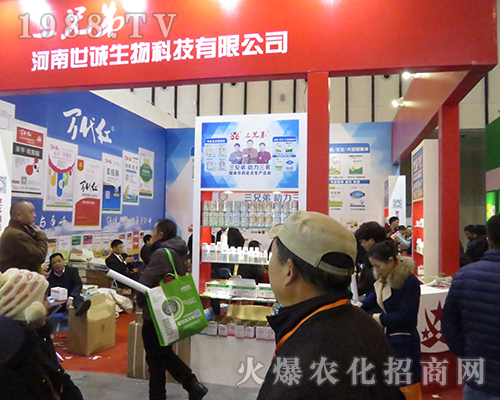 �������\����Ƽ����޹�˾�ڵ�32��ȫ��ֲ�����Ԛ�����