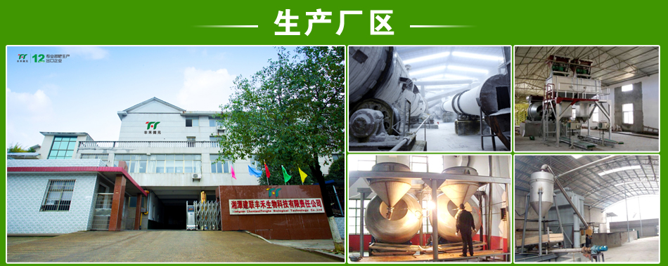 ��̶��(li��n)�S������Ƽ�����؟�ι�˾���a(ch��n)�S�^(q��)