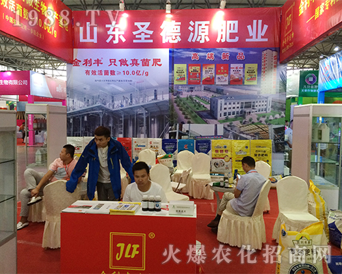 ɽ�|ʥ��Դ�ʘI(y��)��2016�����r(n��ng)�Y������(w��)�ܵ�