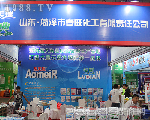 ɽ�|�ʝ��д���������2016�����r(n��ng)�Yչ���̳ɹ�