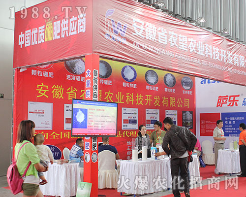 �r(n��ng)���r(n��ng)�I(y��)�Ƽ���2016�����r(n��ng)�Y���t�t���