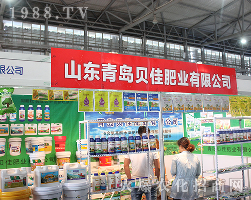 昆明西南農(nóng)資博覽會(huì)上青島貝佳肥業(yè)隆重亮相