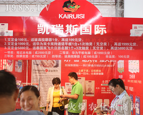 �P��˹���H��2016�����r(n��ng)�Yչ��������͑�