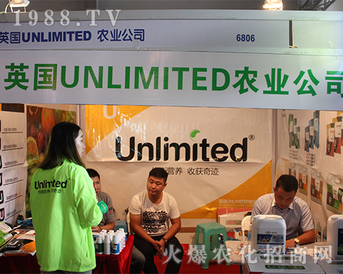 Ӣ��UNLIMITED�r(n��ng)�I(y��)��2016�����r(n��ng)�Y�����ի@�M�M