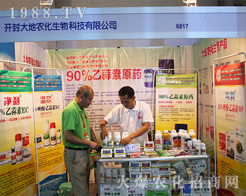 �_���д���r(n��ng)���������r(n��ng)�Yչ��(hu��)���A��������