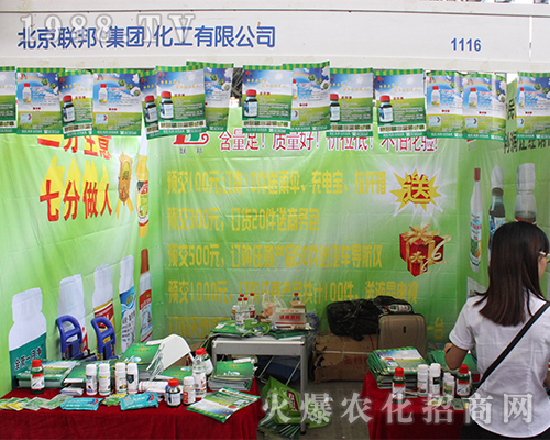 ����(li��n)��2016�����r(n��ng)�Y��(hu��)�c������(chu��ng)�x����