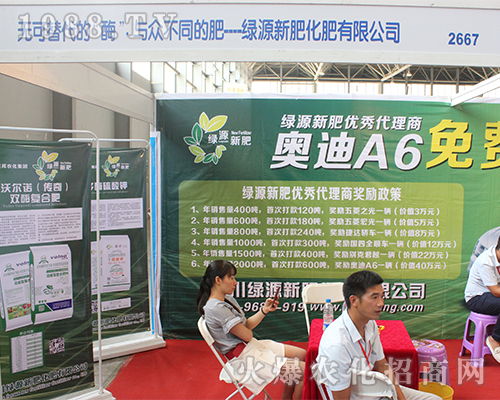 �Ĵ��GԴ�·���2016�����r(n��ng)�Y��(hu��)ٍ������