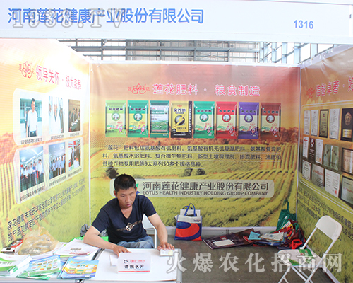 ����ɏ����2016�����r(n��ng)�Yչ�õ���(j��ng)�N�̵�ٝ�p