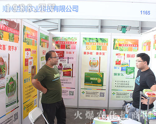 ���ݰٝ��r(n��ng)�I(y��)��2016�����r(n��ng)�Yչ�L(f��ng)������