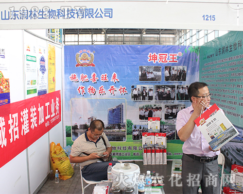 ɽ�|��(r��n)�������������r(n��ng)�Yչ��(hu��)�ɞ齹�c(di��n)