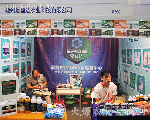 ���ݐ�(��i)���_(d��)�r(n��ng)�I(y��)��2016�����r(n��ng)�Y��(hu��)��¶�^��