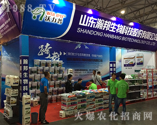 ɽ�|嫰�����Ƽ���2016�����r�Y����Ź��